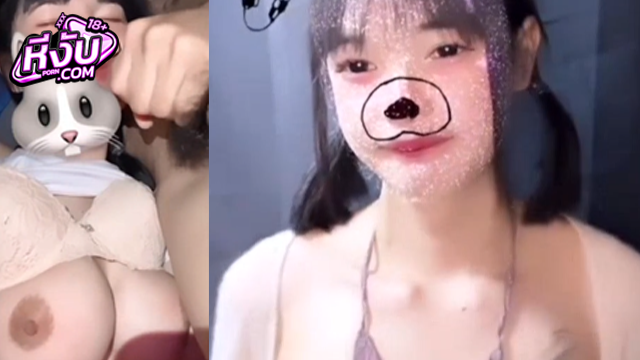คลิปหลุด สาวน้อยน่ารัก นมเบิ่ม โดนแฟนหนุ่มจับเย็ดสดสอดควยเข้าหีแน่นๆ หีเนียน โดนจับซอยทั้งคืน ก่อนจะชักแตกคาปาก น้ำพุ่งใส่เต็มปากแบบฟินๆ